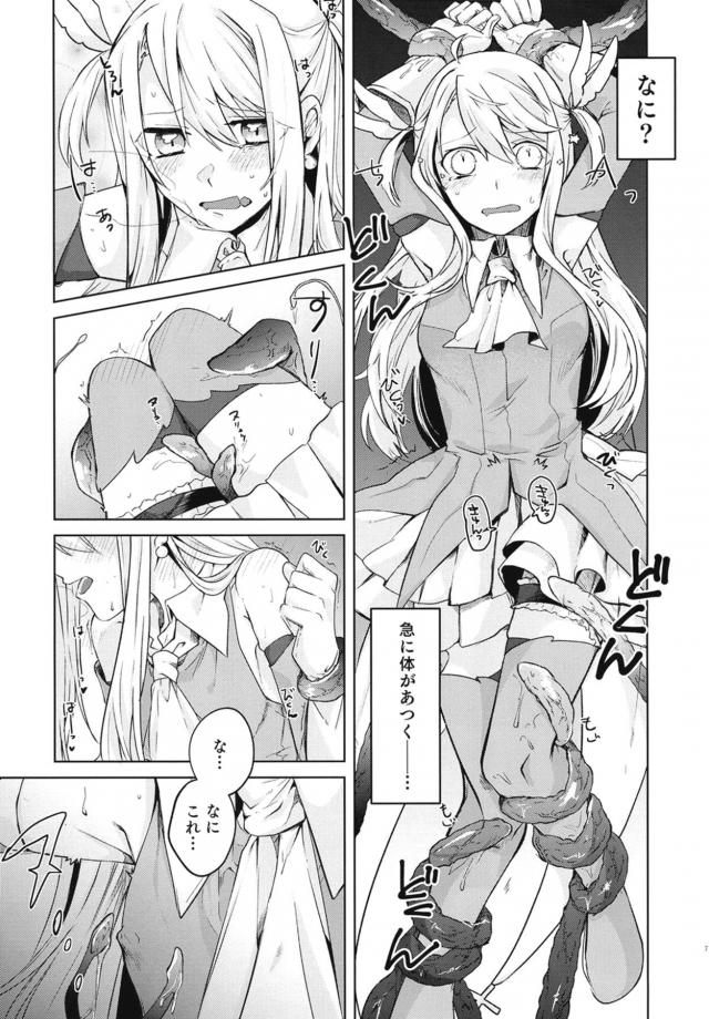 あと13ターン耐えてください。 <> 006