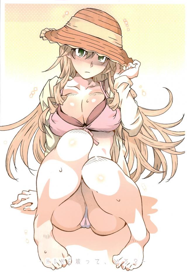 あーしさんとハメ狂い！ <> 002