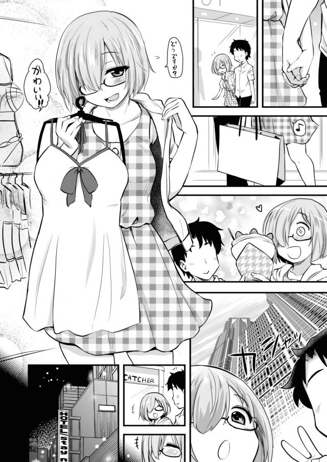 彼女の私服マシュと休日デート☆ラブホでイチャラブセックス <> 005