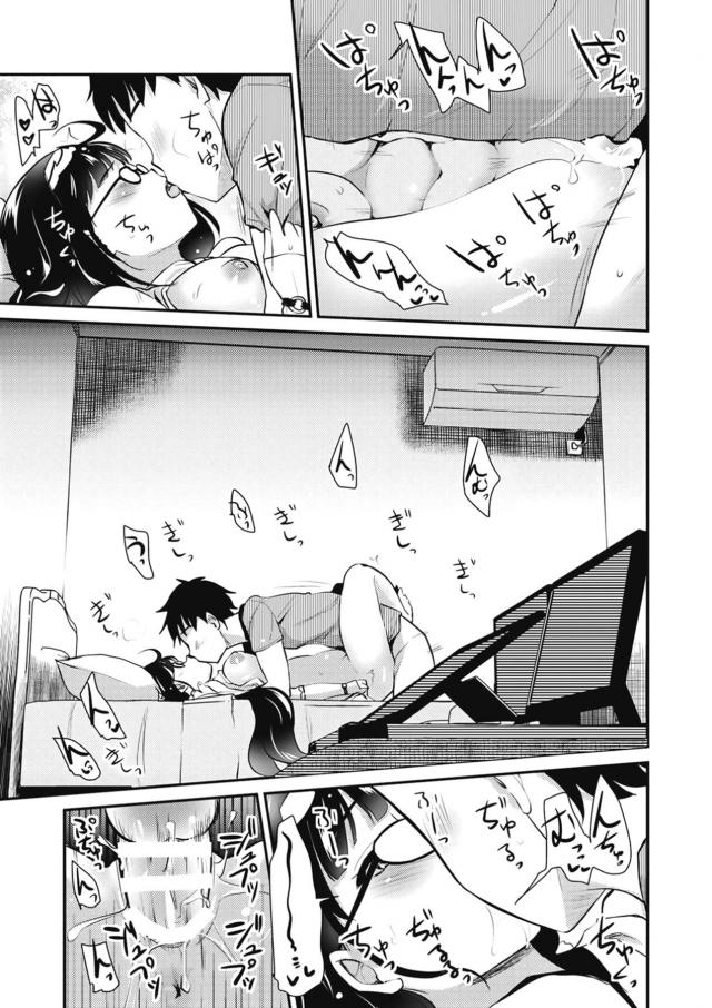 おっきーとドキドキコタツえっち <> 014