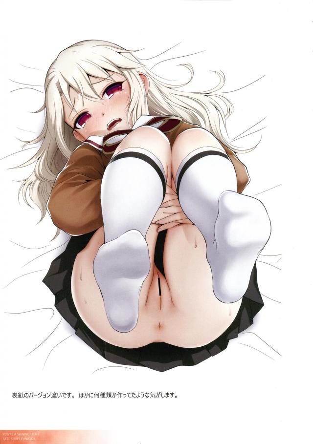 JS3人組のちっぱい＆ぷにすじイラスト集 <> 005