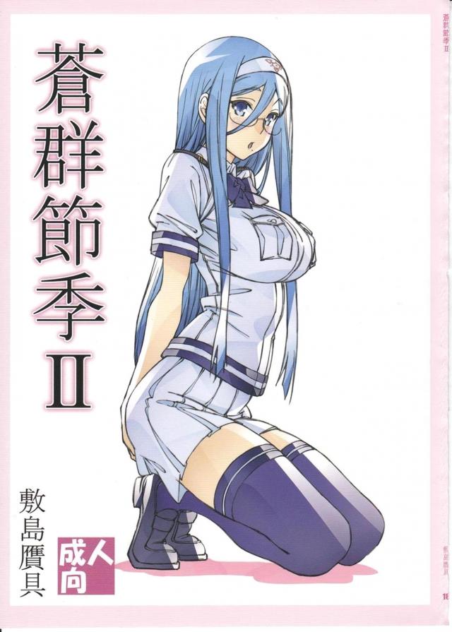 性急な二人は、互いを貪欲に求め合う。 <> 1