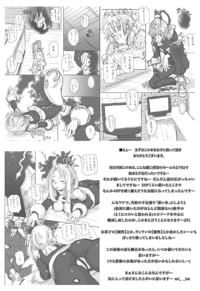 イボちんファックで処女喪失☆子宮脱でひにゃぁぁぁっっ！ <> 003