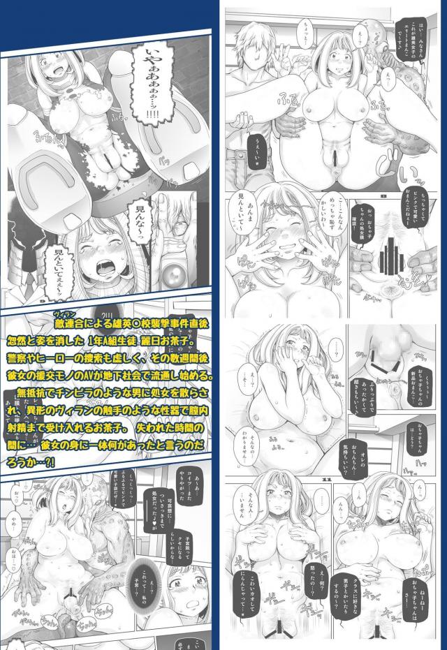 イボちんファックで処女喪失☆子宮脱でひにゃぁぁぁっっ！ <> 029