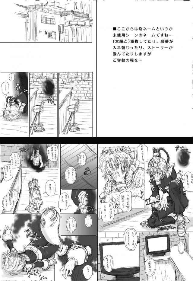 イボちんファックで処女喪失☆子宮脱でひにゃぁぁぁっっ！ <> 036