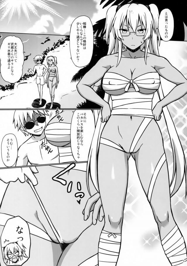 サラシ水着の武蔵ちゃんと隠れてドキドキ青姦セックス <> 006