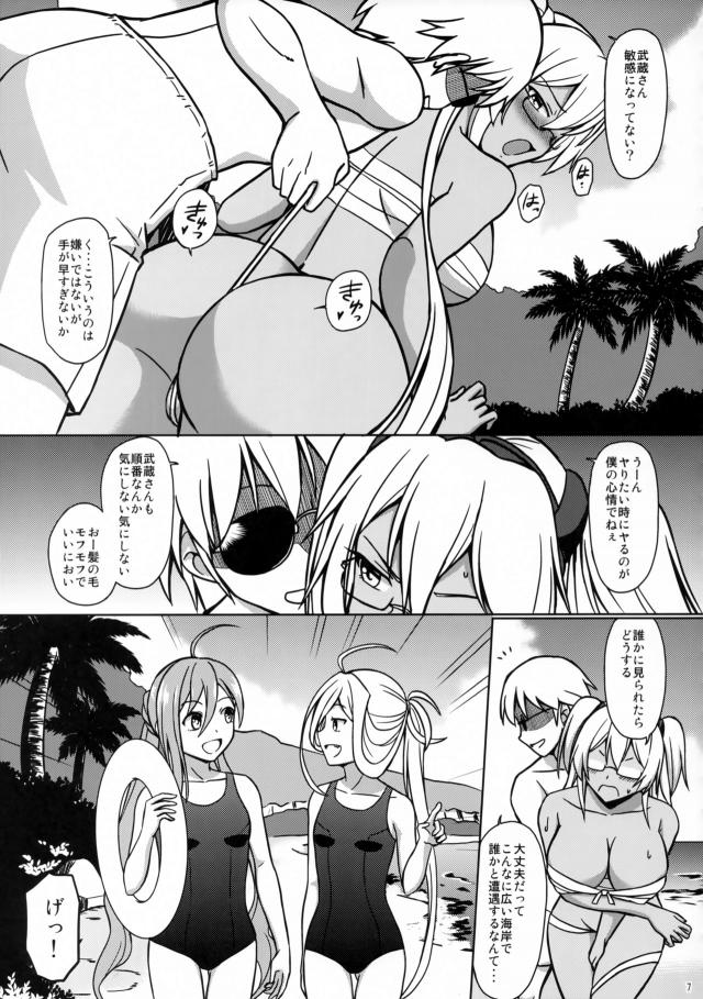 サラシ水着の武蔵ちゃんと隠れてドキドキ青姦セックス <> 008