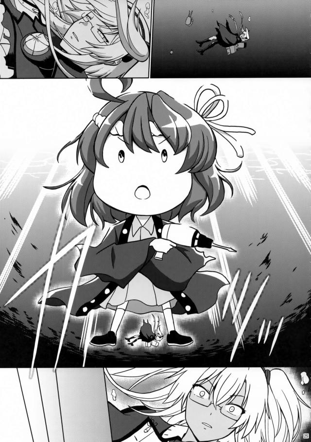 サラシ水着の武蔵ちゃんと隠れてドキドキ青姦セックス <> 026