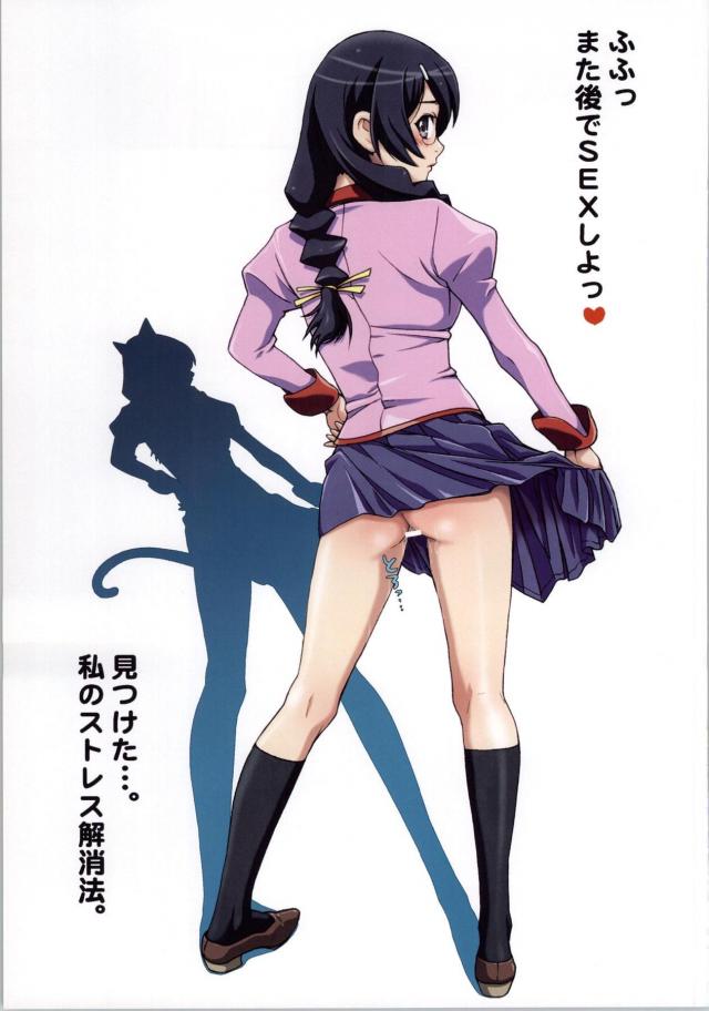 【フルカラー】過去3作品の総集編・壱 <> 014