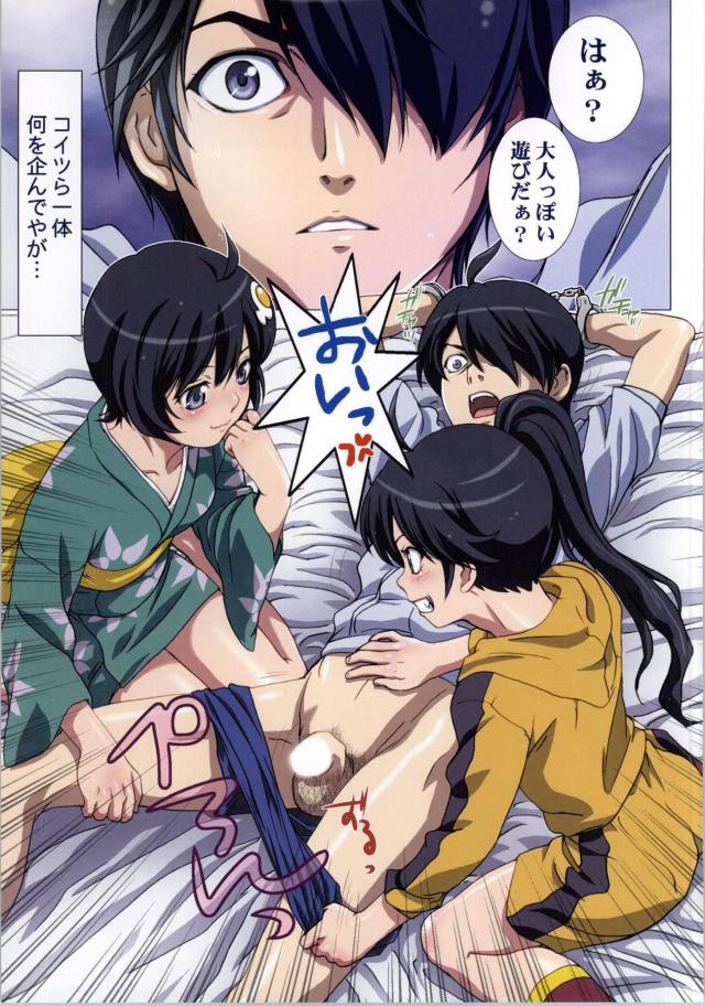 【フルカラー】過去3作品の総集編・壱 <> 024
