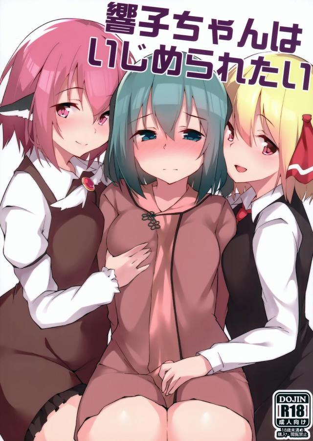 ちょっと贅沢なオナニー <> 1