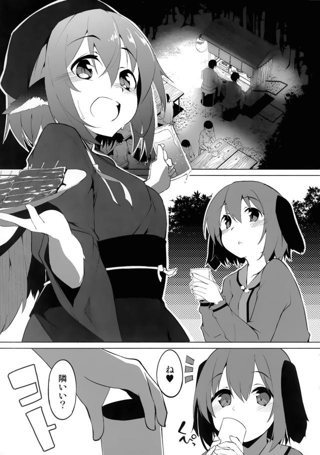 ちょっと贅沢なオナニー <> 002