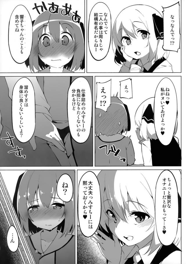 ちょっと贅沢なオナニー <> 004