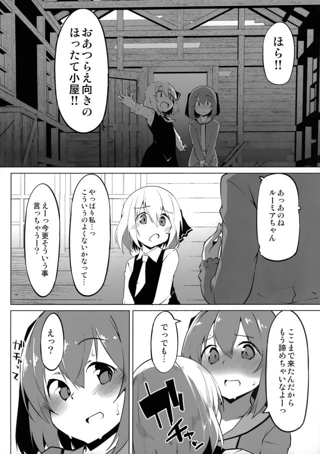 ちょっと贅沢なオナニー <> 005