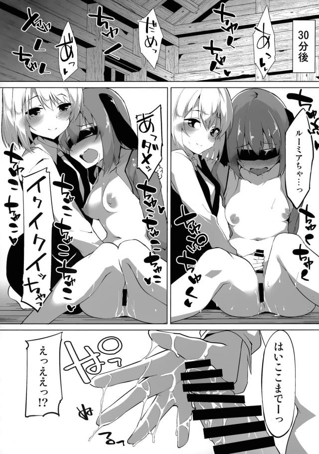 ちょっと贅沢なオナニー <> 008