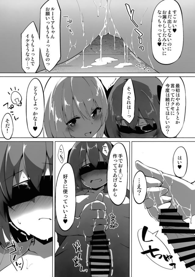 ちょっと贅沢なオナニー <> 009