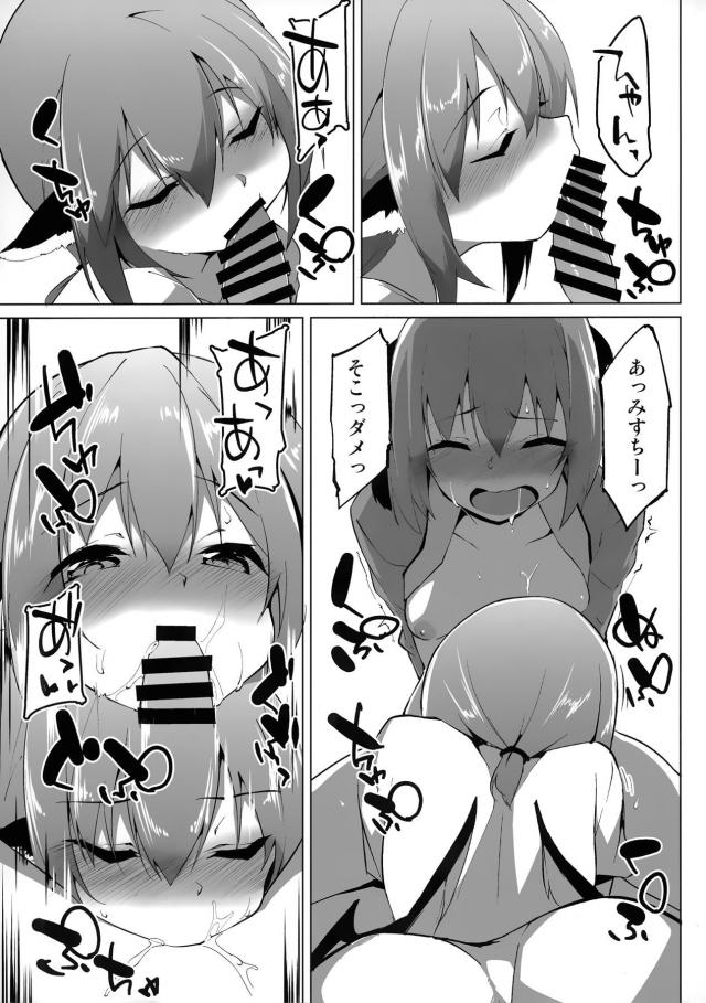 ちょっと贅沢なオナニー <> 014