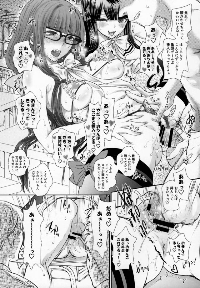 メンタルモデル性生活ドキュメンタリー <> 022