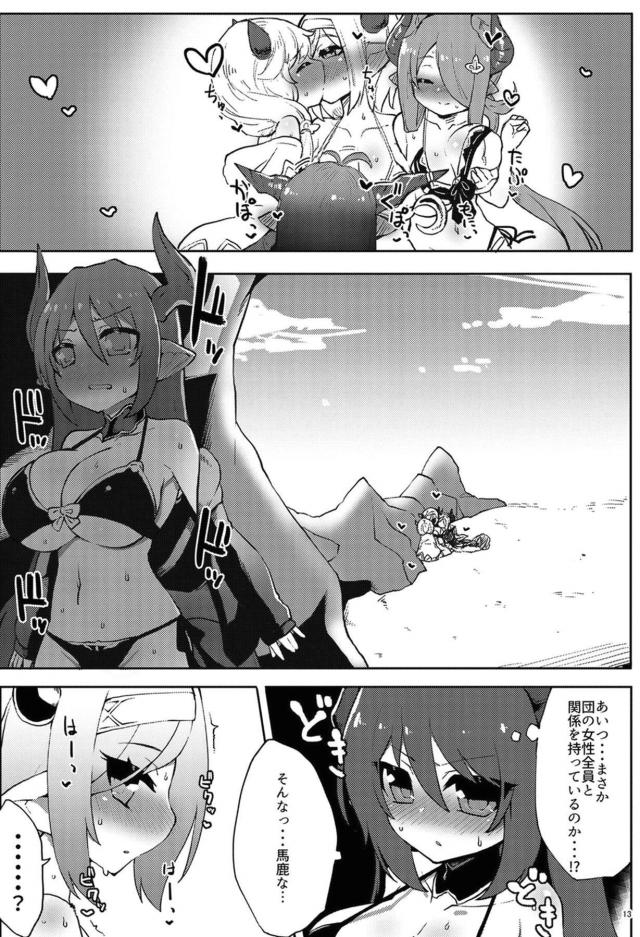 ふたチンポでどちゅどちゅ☆巨乳ビキニメスドラフハーレム <> 012