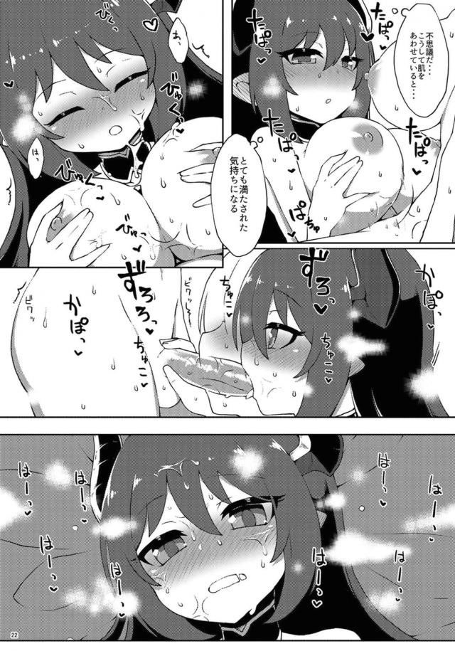 ふたチンポでどちゅどちゅ☆巨乳ビキニメスドラフハーレム <> 021