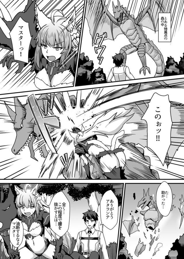 ご褒美！無洗1週間包茎チンポでどすけべ交尾 <> 002