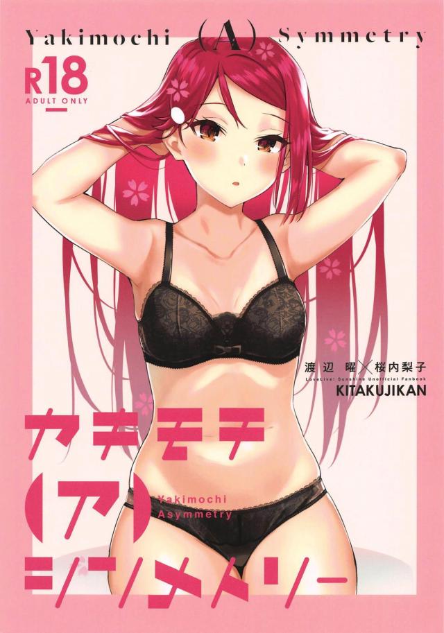 女子大生カップルえちえち同棲 <> 1