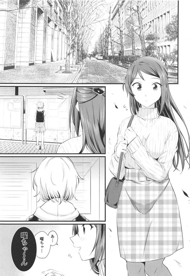 女子大生カップルえちえち同棲 <> 002