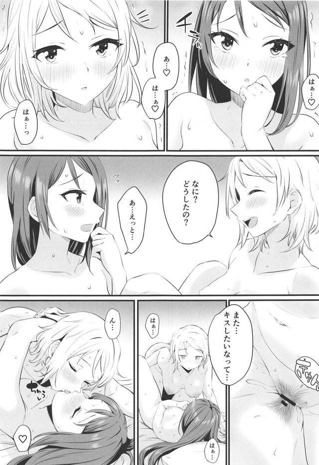 女子大生カップルえちえち同棲 <> 024