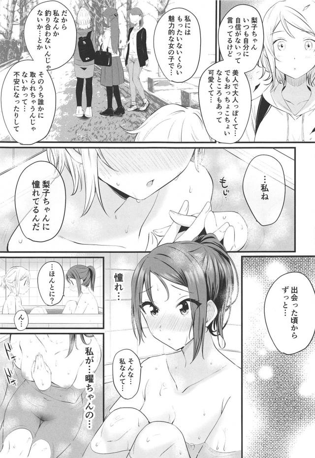 女子大生カップルえちえち同棲 <> 026
