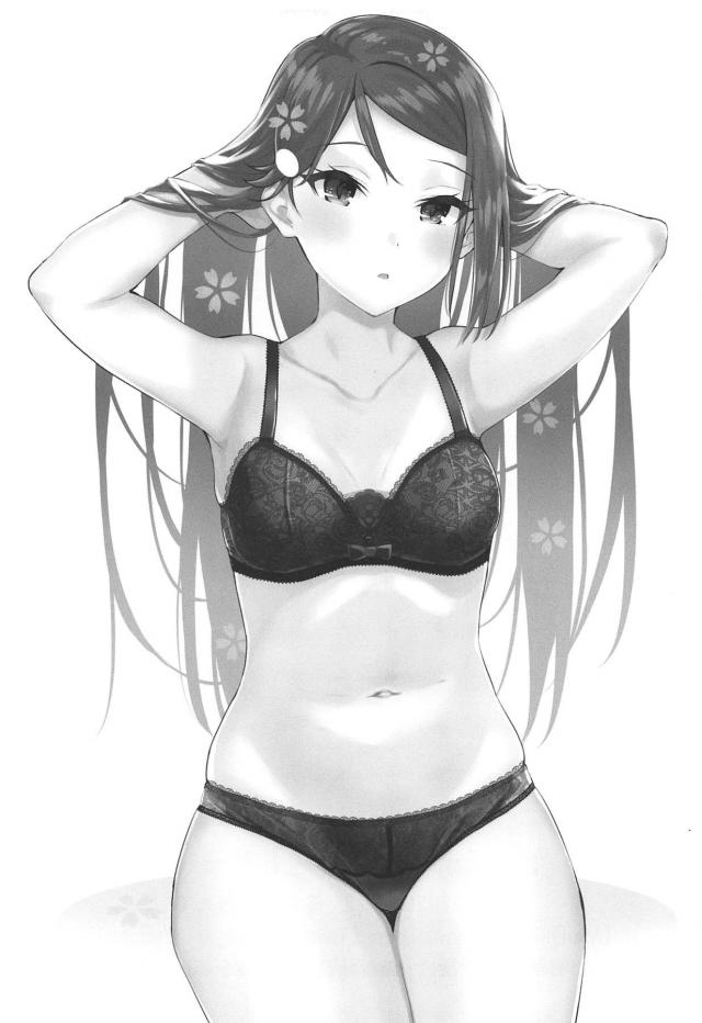 女子大生カップルえちえち同棲 <> 028
