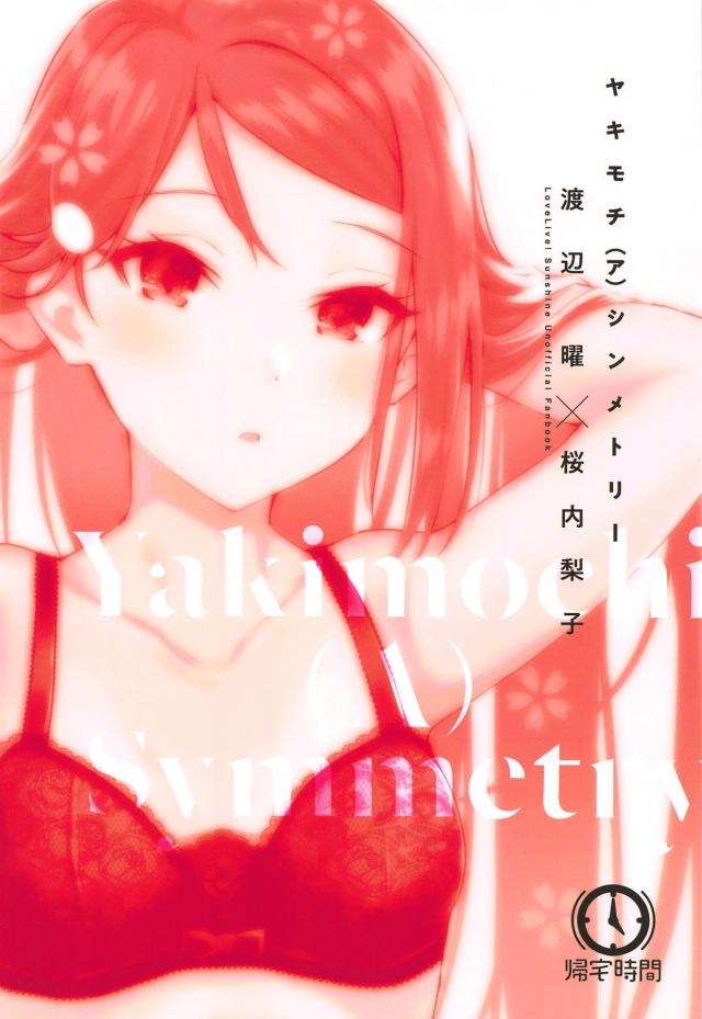 女子大生カップルえちえち同棲 <> 029