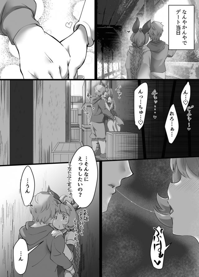 路地裏失神デート <> 007