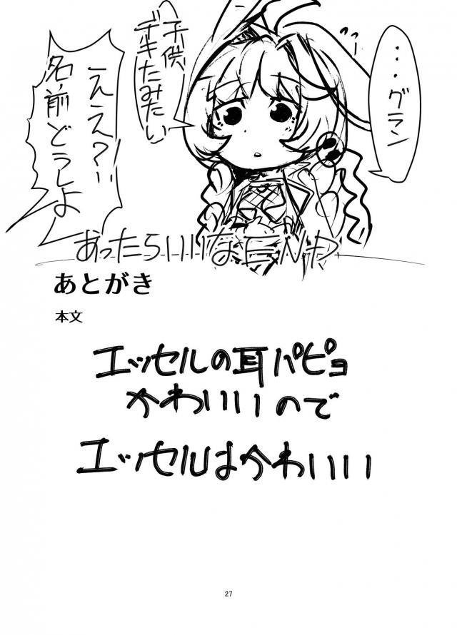 路地裏失神デート <> 026