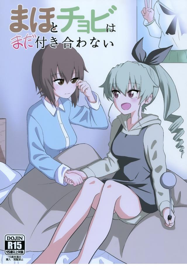 床になったり壁になったり <> 1