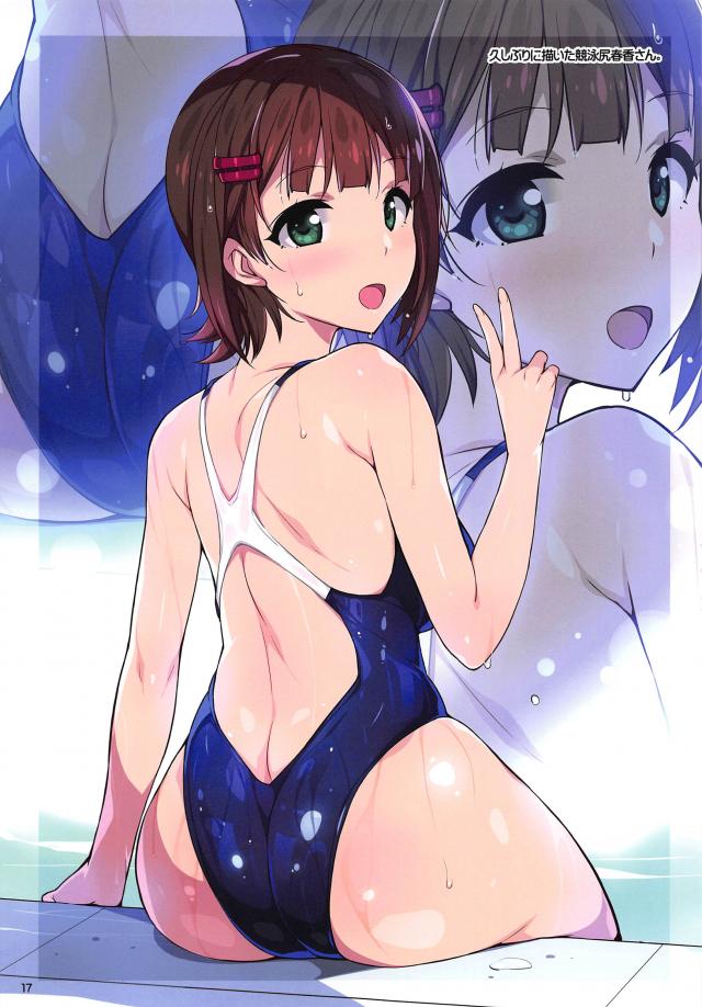 [M男歓喜]ドエロい淫乱サキュバスの淫語搾精でキンタマ空っぽ <> 016