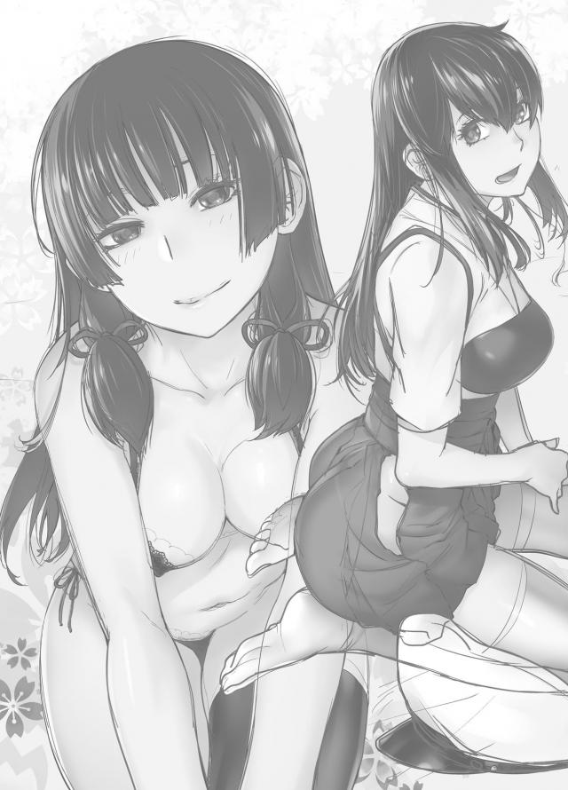 磯風の誤解 <> 002