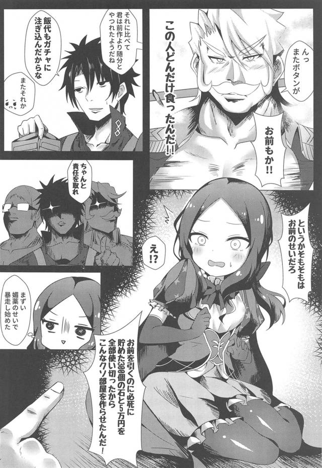 催淫装置付きセックス部屋で２歳マンコをハメ倒す！ <> 005