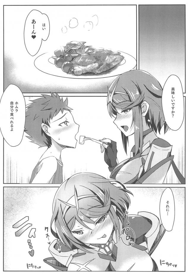 朝イチ中出し痴女ックス <> 009