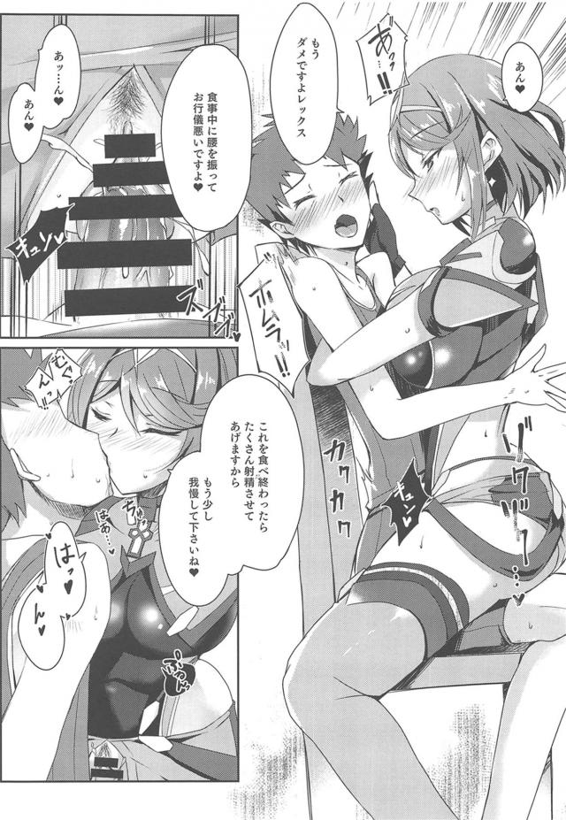 朝イチ中出し痴女ックス <> 010