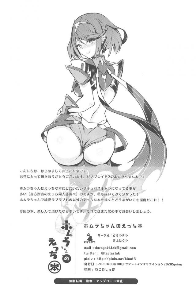 朝イチ中出し痴女ックス <> 021