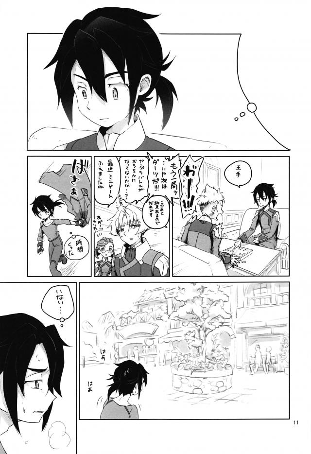 デートに遅刻☆おちんちんアイス <> 010