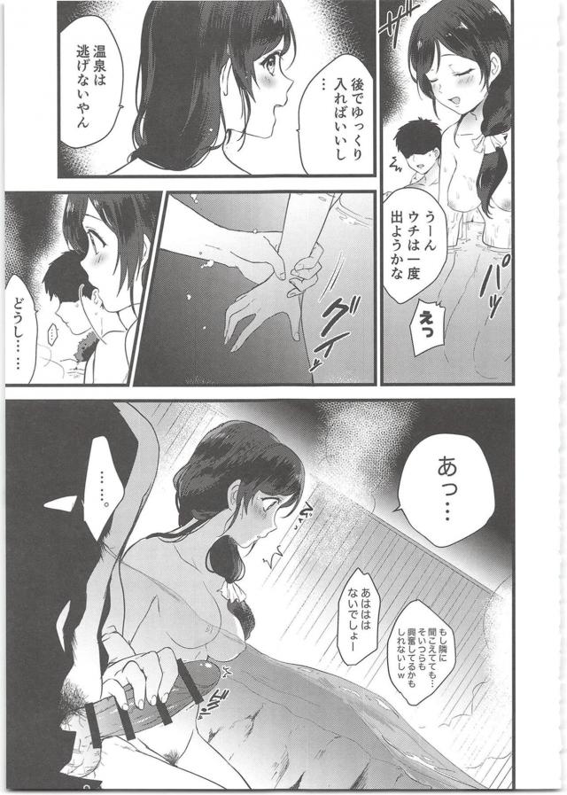 個室露天風呂で声我慢立ちバック <> 005