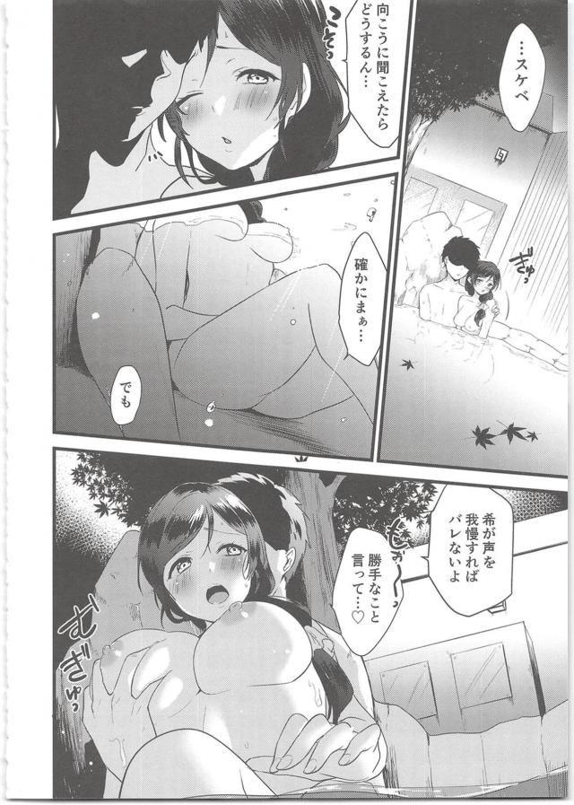 個室露天風呂で声我慢立ちバック <> 006
