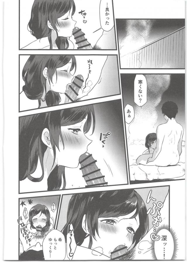 個室露天風呂で声我慢立ちバック <> 010