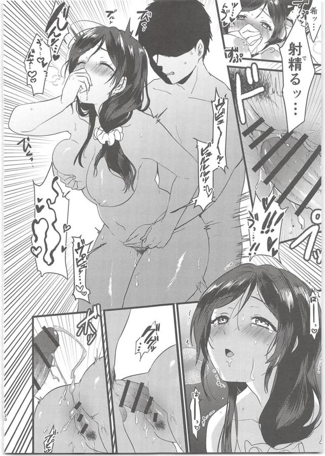 個室露天風呂で声我慢立ちバック <> 018