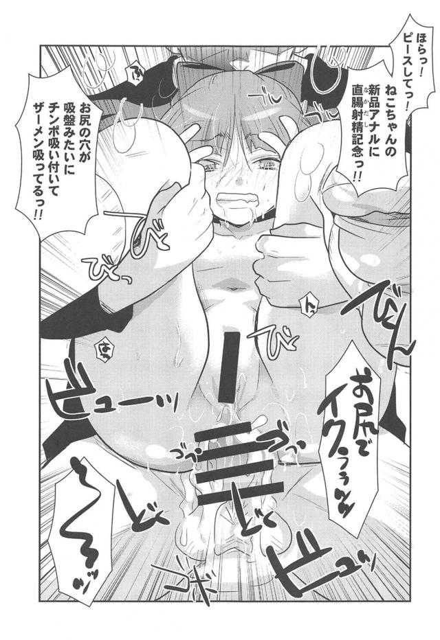 公園でひとりで遊んでるパンチラ無防備幼女発見！無知をいいことに自宅に連れ帰ってハメ撮りSEX！ <> 024