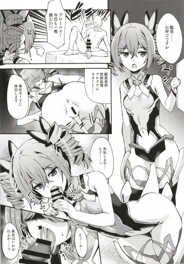 ERROR：そこは挿入場所ではありません。 <> 003