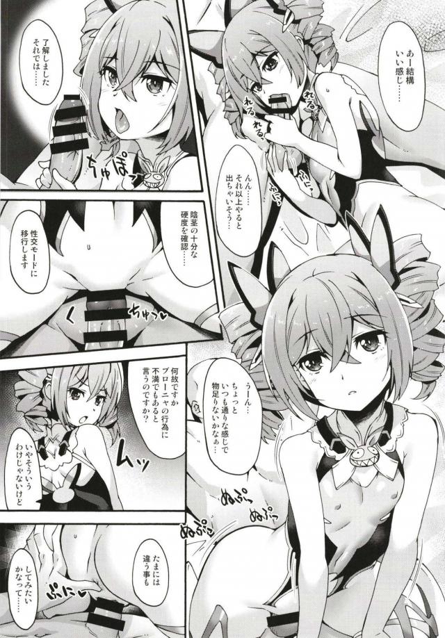 ERROR：そこは挿入場所ではありません。 <> 004