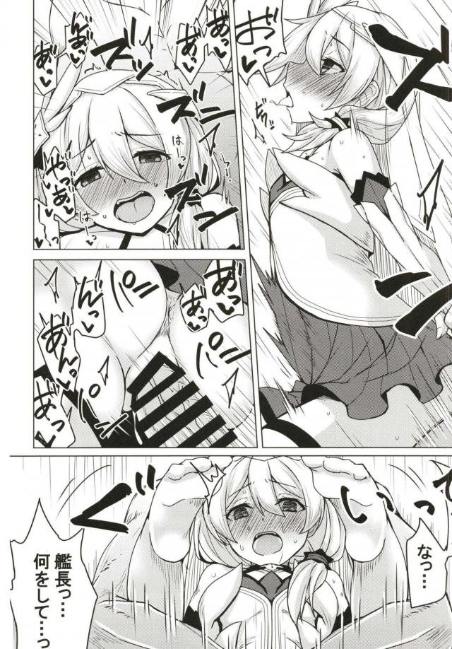 ERROR：そこは挿入場所ではありません。 <> 009
