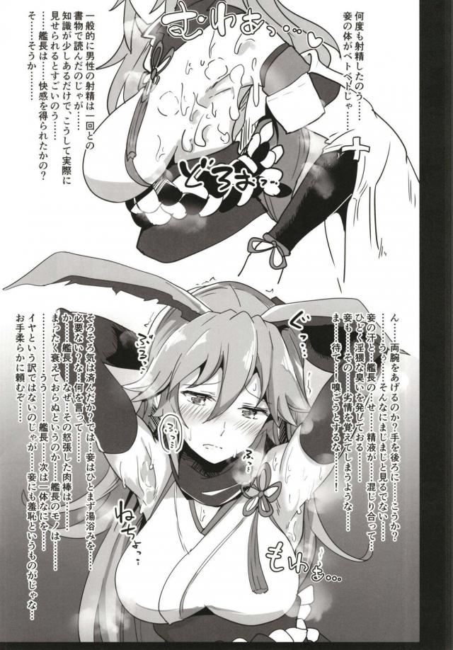 ERROR：そこは挿入場所ではありません。 <> 012